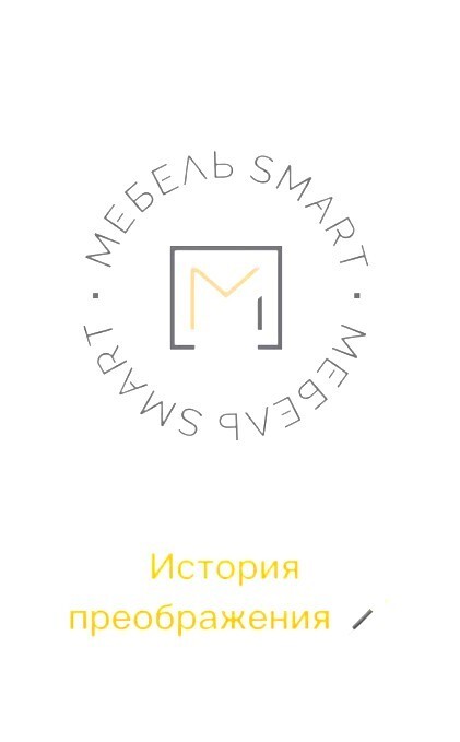 ✨Преображение пространства с новой кухней! ✨